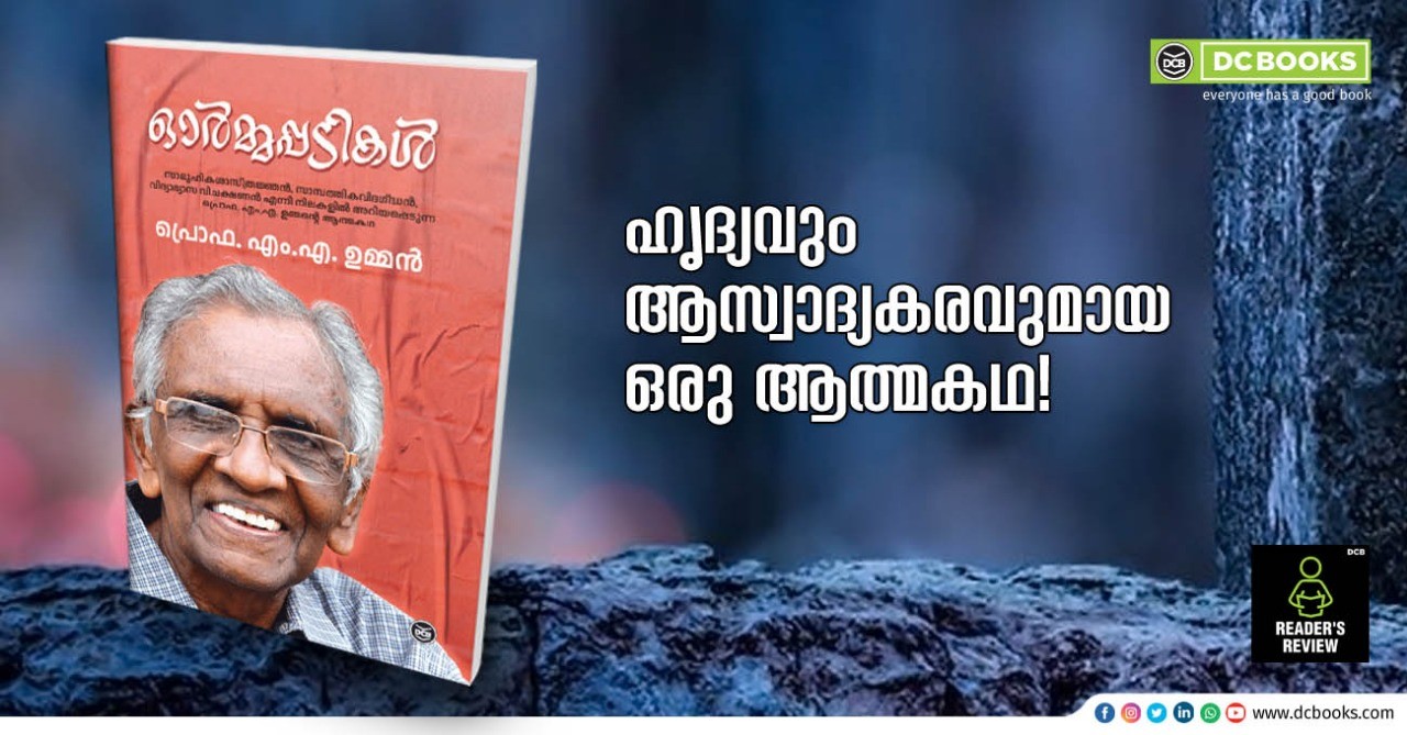 ORMAPPADIKAL By : PROF M A OOMMEN