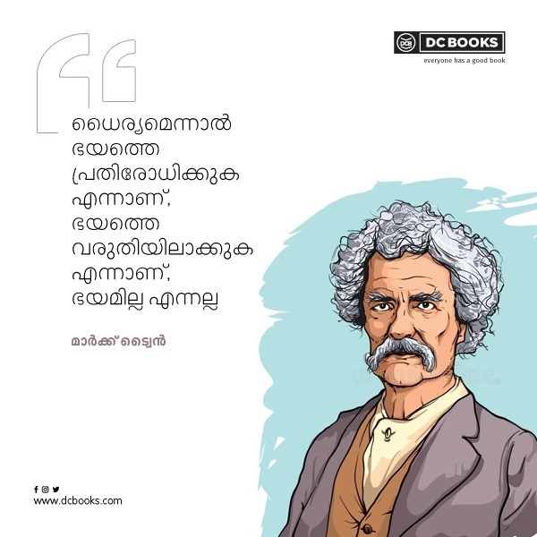 Malayalam Quotes