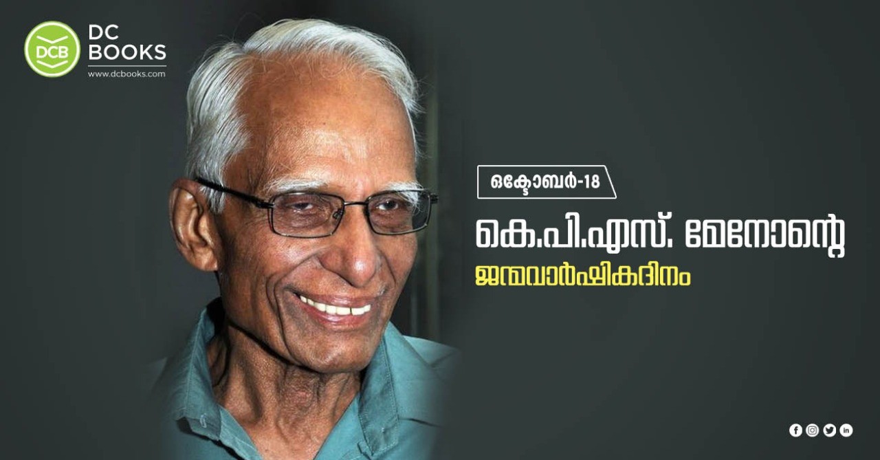 K. P. S. Menon