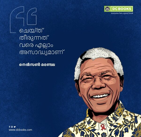 Malayalam Quotes