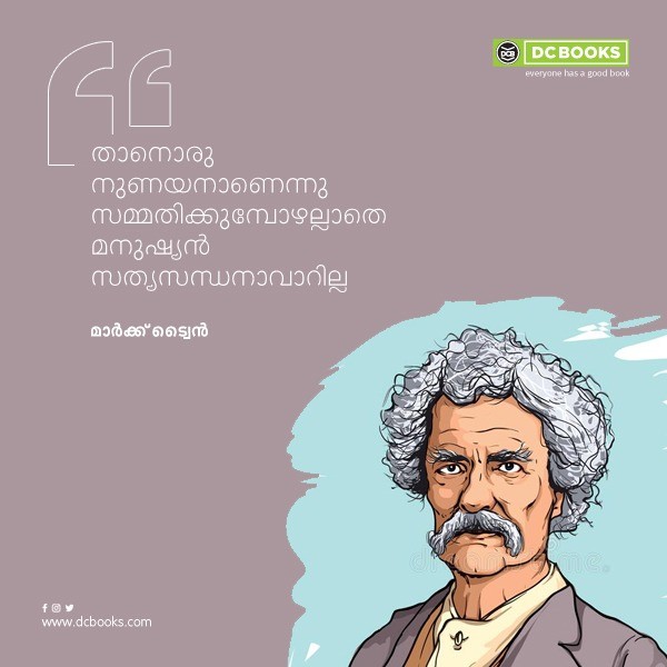 Malayalam Quotes