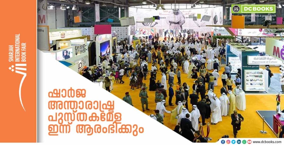 Sharjah International Book Fair