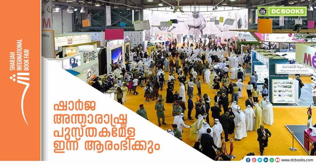 Sharjah International Book Fair