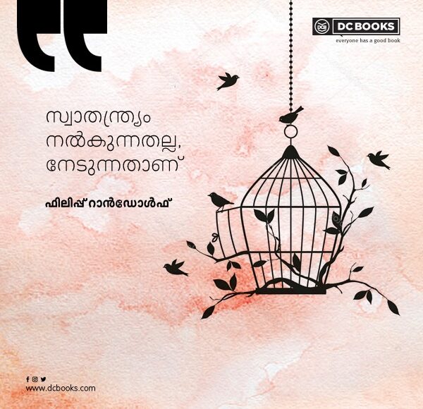 Malayalam Quotes