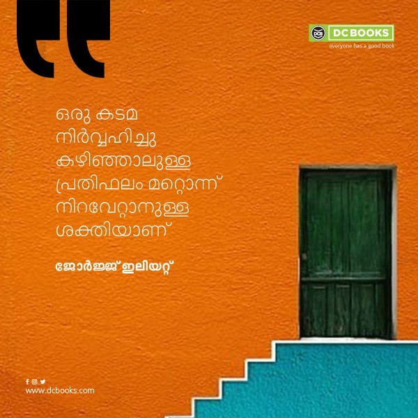 Malayalam Quotes