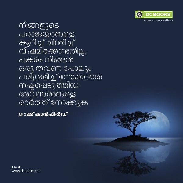 Malayalam Quotes