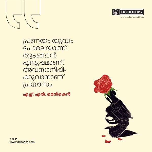 Malayalam Quotes