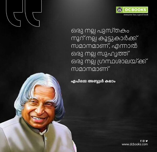 Malayalam Quotes