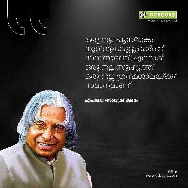 Malayalam Quotes