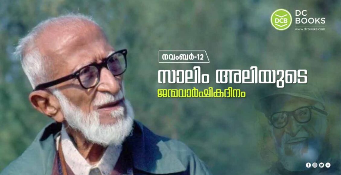 Salim Ali