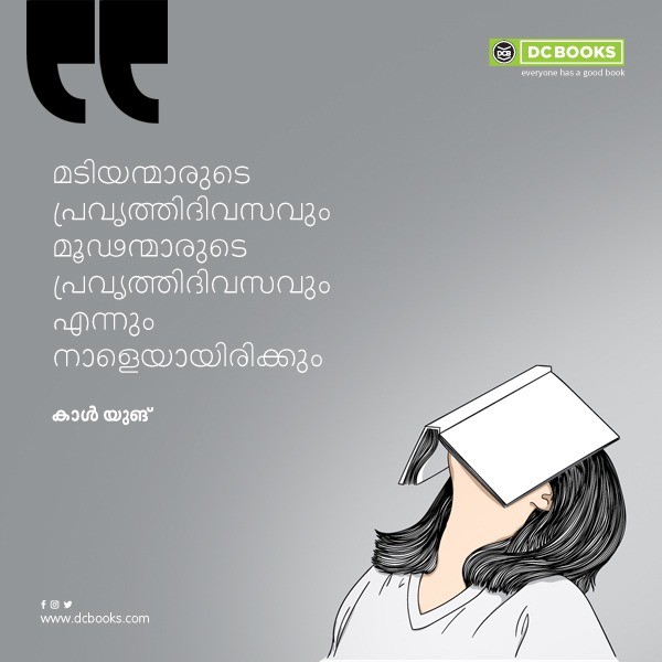 Malayalam Quotes