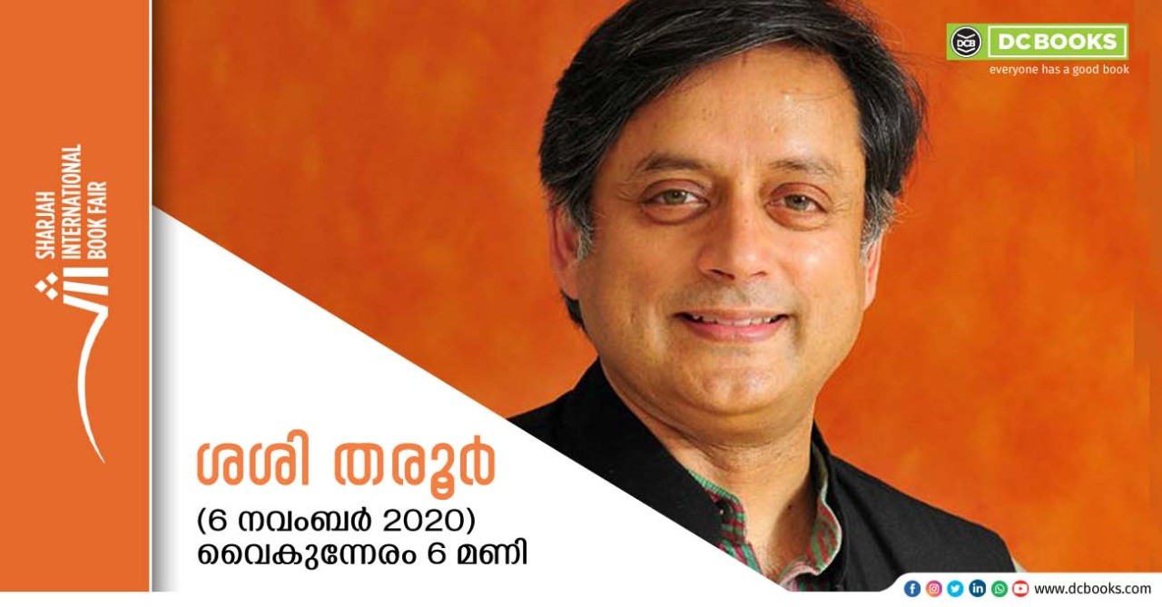 Shashi Tharoor