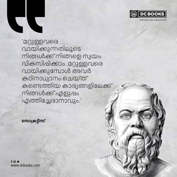 Malayalam Quotes