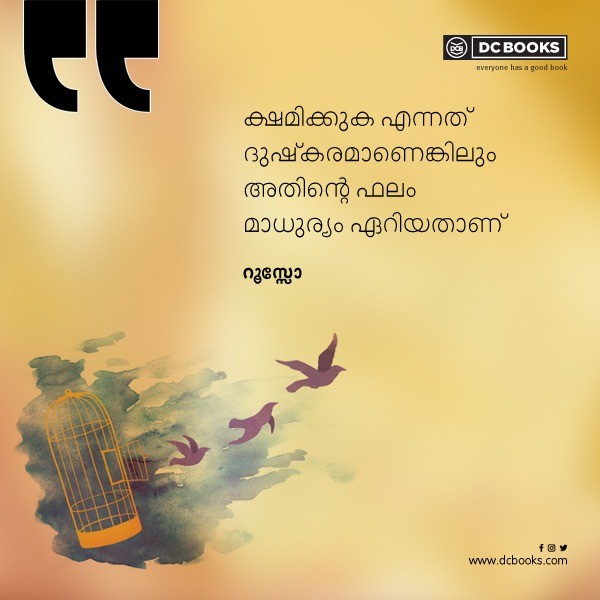 Malayalam Quotes