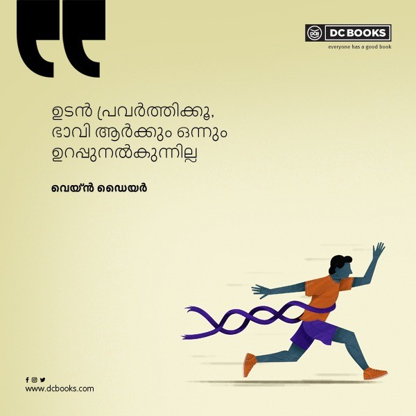 Malayalam Quotes