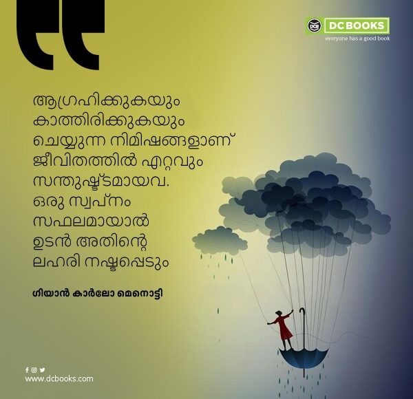 Malayalam Quotes