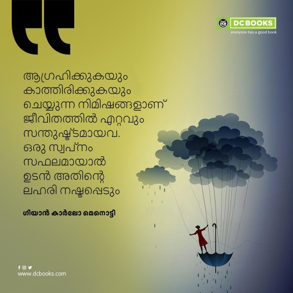 Malayalam Quotes