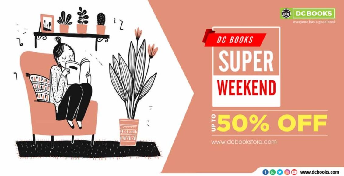 DCB Super Weekend