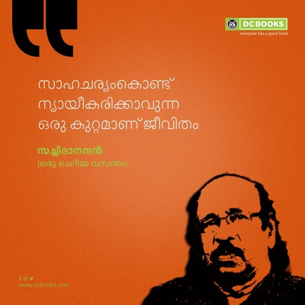 Malayalam Quotes