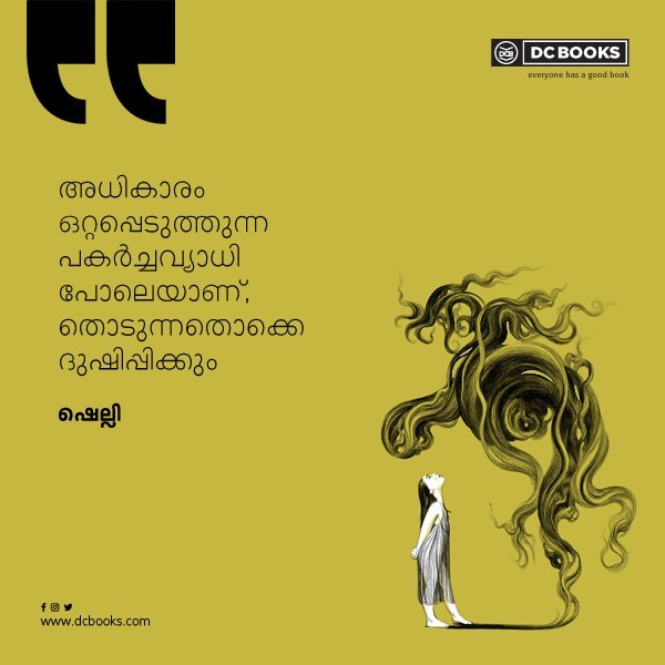 Malayalam Quotes