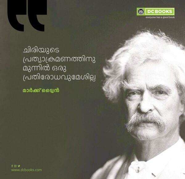 Malayalam Quotes