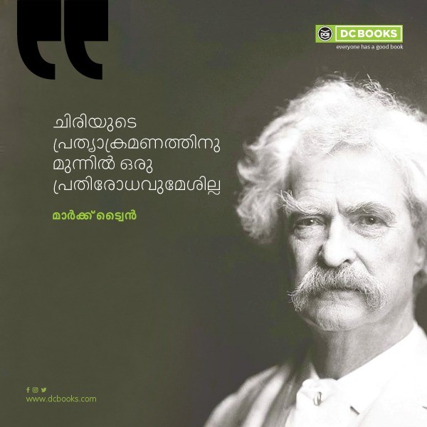 Malayalam Quotes