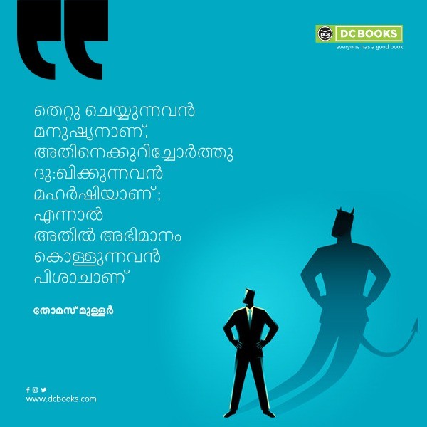 Malayalam Quotes