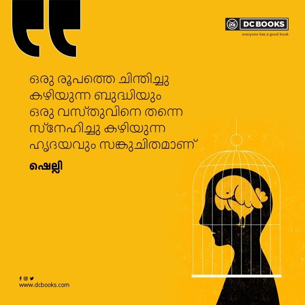 Malayalam Quotes