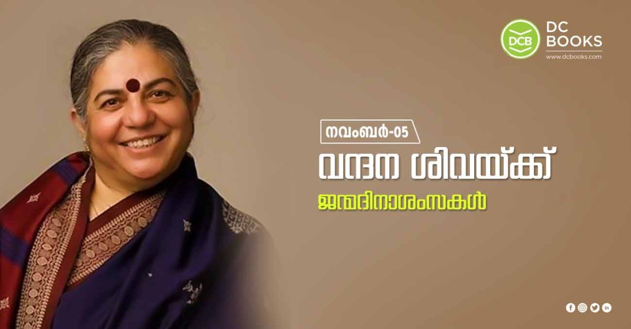 Vandana Shiva