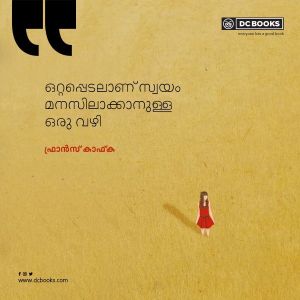 Malayalam Quotes