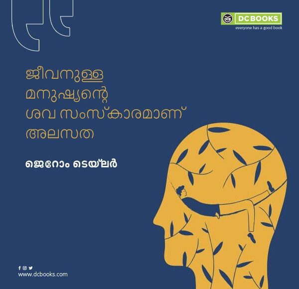 Malayalam Quotes