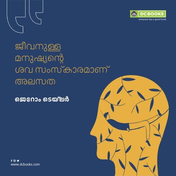 Malayalam Quotes