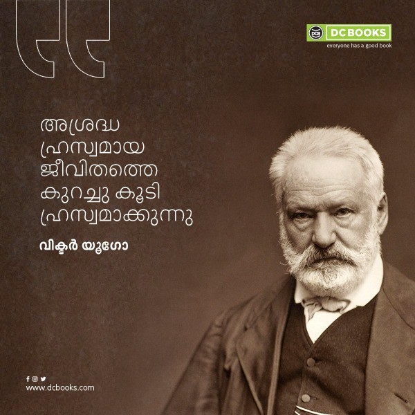 Malayalam Quotes