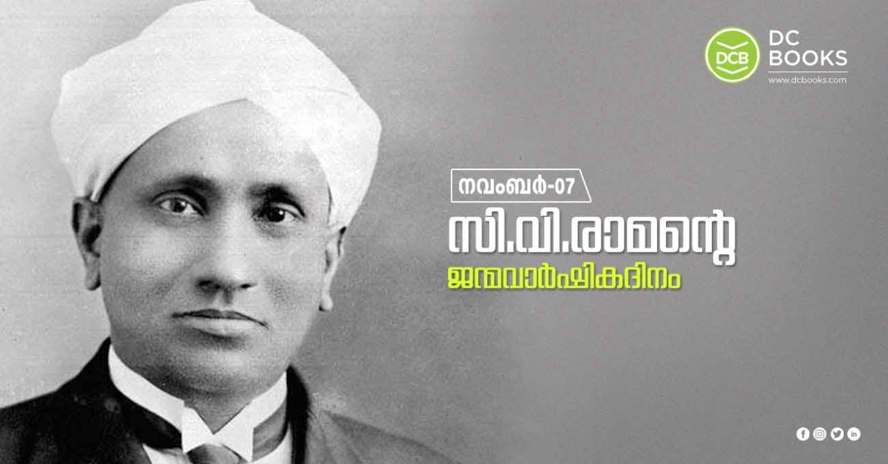 C V Raman