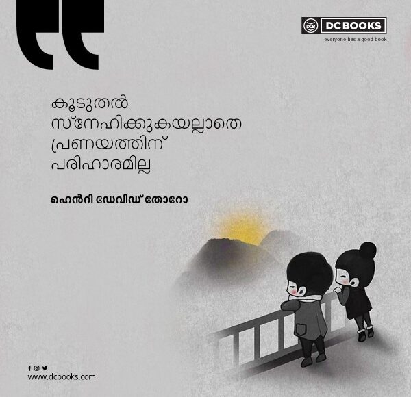 Malayalam Quotes
