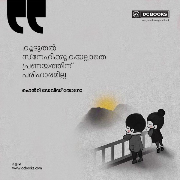 Malayalam Quotes