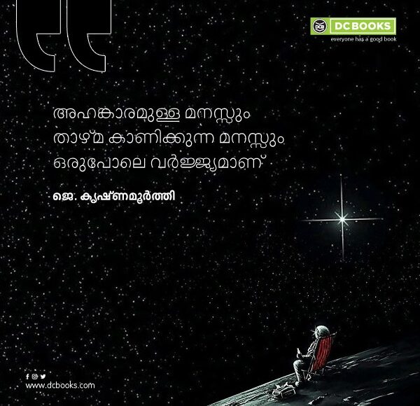 Malayalam Quotes