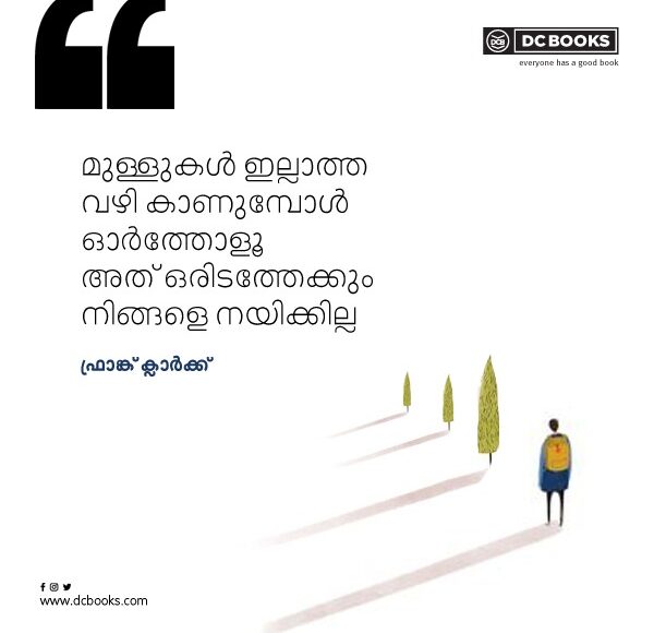 Malayalam Quotes