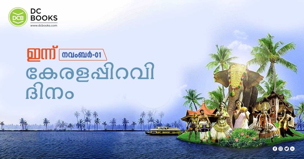 Keralappiravi