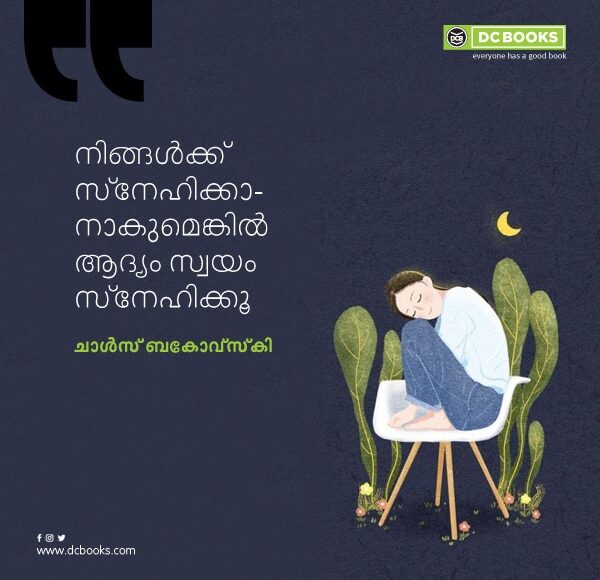 Malayalam Quotes