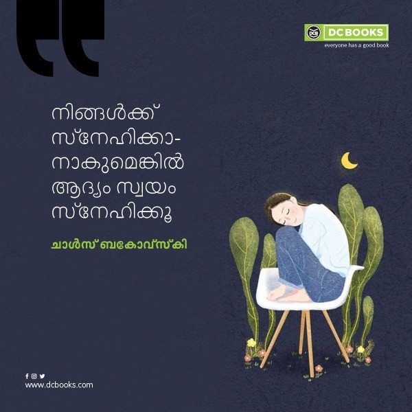 Malayalam Quotes