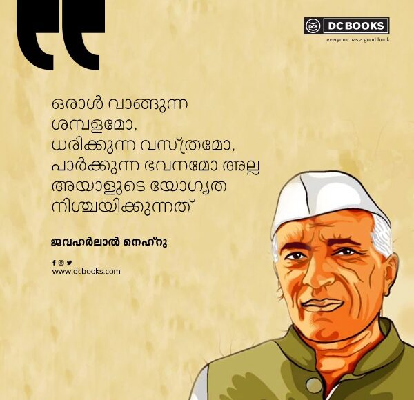 Malayalam Quotes