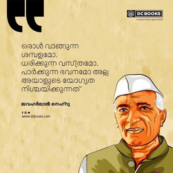 Malayalam Quotes