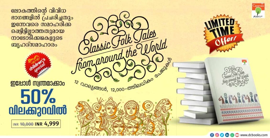 Classic Folk Tales from Around the World