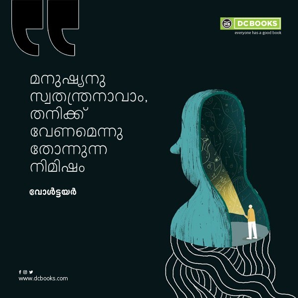 Malayalam Quotes