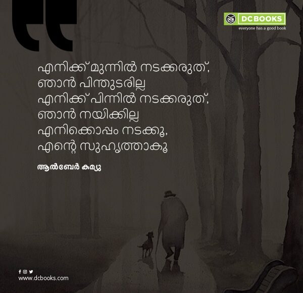 Malayalam Quote