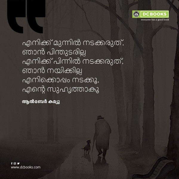 Malayalam Quote