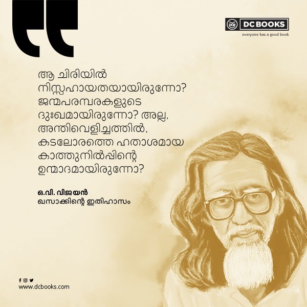 Malayalam Quotes