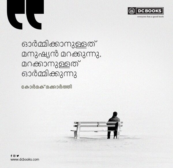 Malayalam Quotes