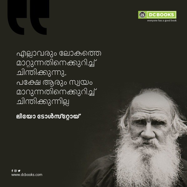 Malayalam Quotes